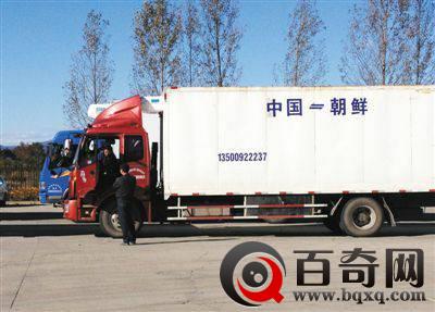 中国增列禁止向朝鲜出口的两用物项和技术清单