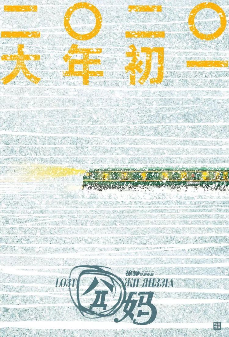 专访-欢喜传媒：如何在影视市场操盘一场“大富翁游戏”