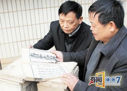 俩村民偶然发现家中族谱，祖先竟当过300年皇帝！