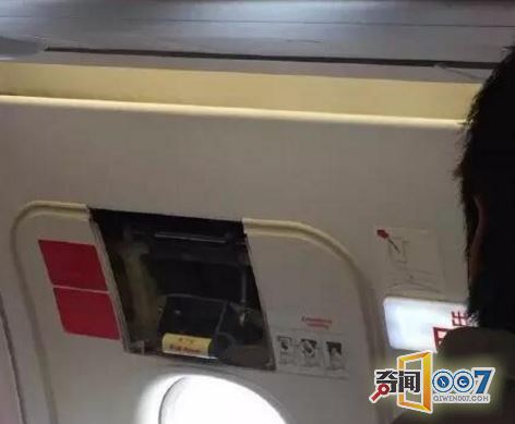奇葩男子上飞机后将安全门扣下 致全体乘客滞留机场