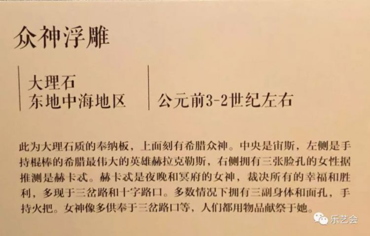 平民情怀——平山郁夫藏丝路文物展：无极斋分享造像篇下