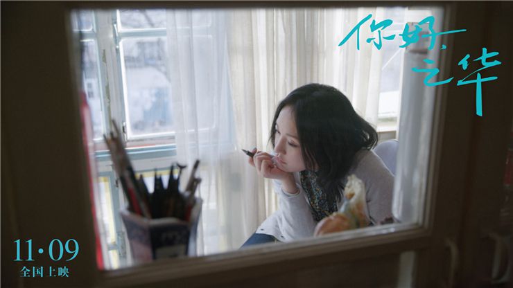 陈可辛解密《之华》剧情：周迅不买新手机背后有猫腻