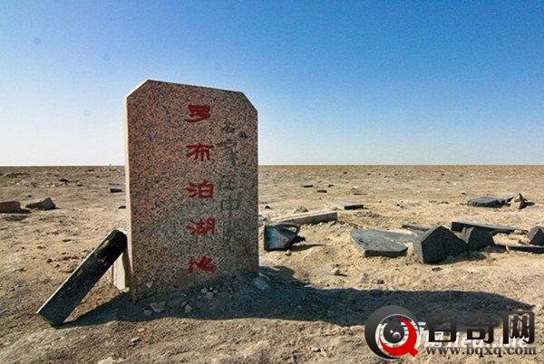 罗布泊遗骸3大疑团：1960年《洛阳日报》