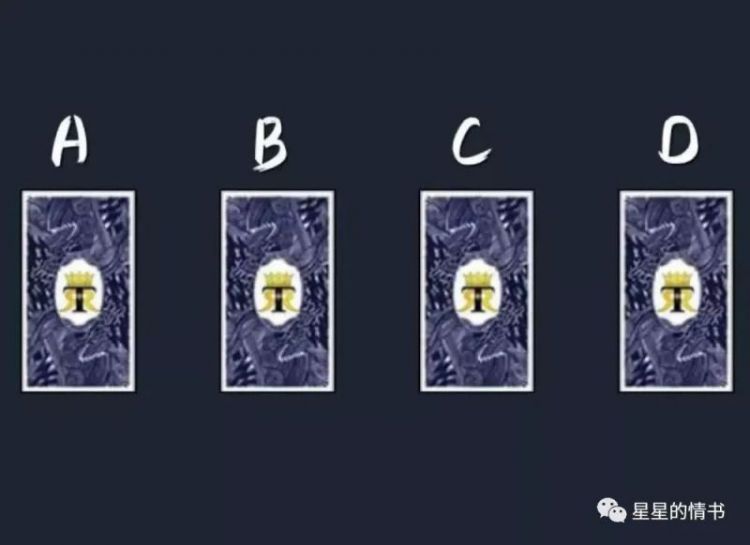 塔罗占卜自测：你什么时候结婚最好？