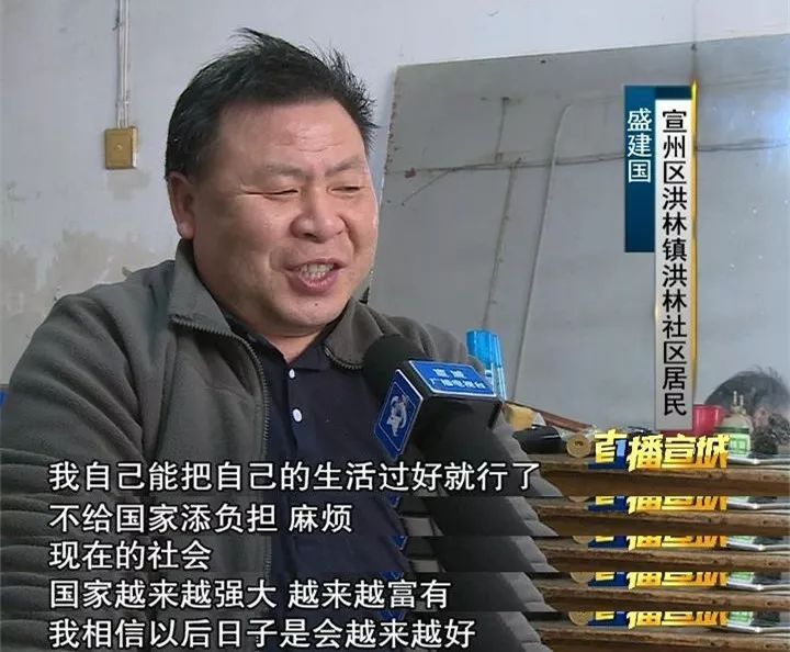 【我的名字叫建国】盛建国：“身残志坚，我始终记得要爱国！”