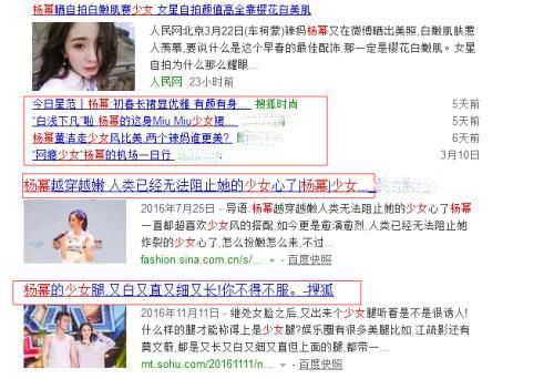 30+的赵丽颖怎么老成这样，女明星都在拼命留住的少女感渐渐消失了