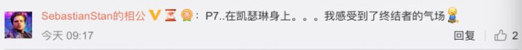 星爵穿短裤被吐槽真抗冻，未婚妻施瓦辛格女儿和继子包裹严实