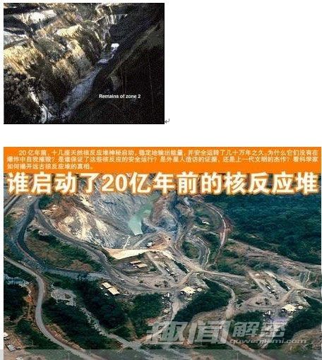 史前文明照片：告诉你人类曾经多次被毁灭！