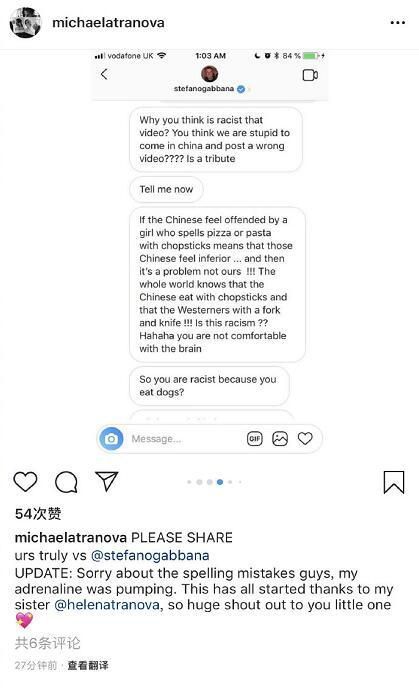 DG设计师涉嫌辱华 章子怡陈坤等拒出席今晚大秀