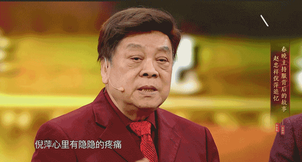 倪萍退出央视春晚背后有一段辛酸往事，“我一直活得像个战士”