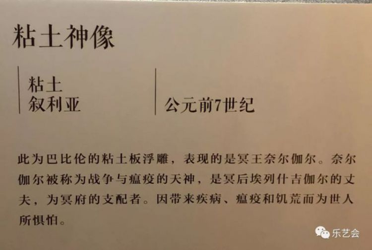 平民情怀——平山郁夫藏丝路文物展：无极斋分享造像篇下