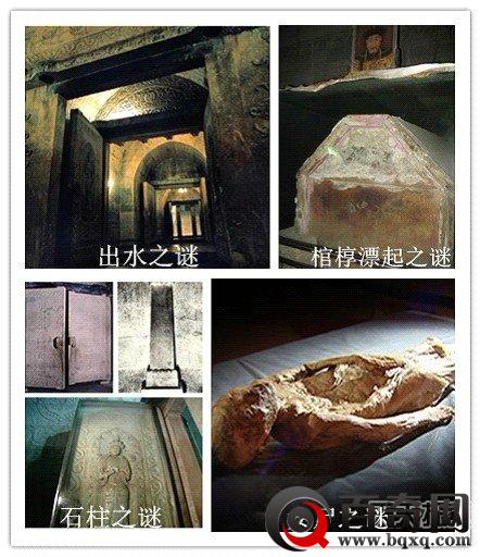 揭秘乾隆陵墓神秘女尸 为何尸身不腐面目如生
