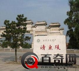 慈禧太后开棺的照片 慈禧太后性秘密 野史中的少女慈禧