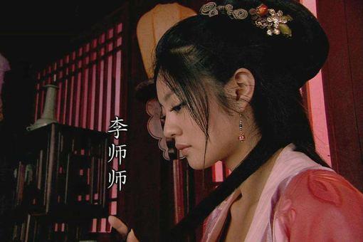 李师师喜欢燕青吗-李师师为什么喜欢燕青-