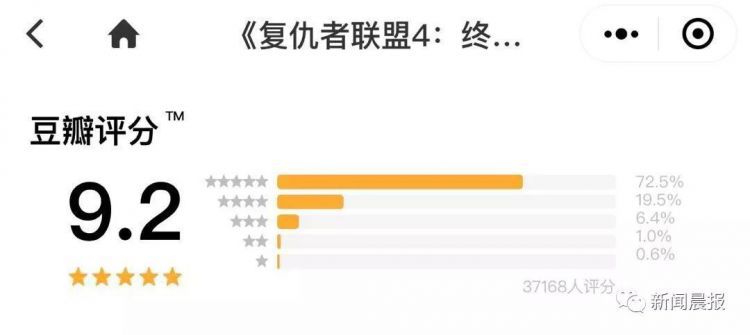 昨晚电影院堪比跨年现场！取票机都大排长龙，有人翘班都要看!