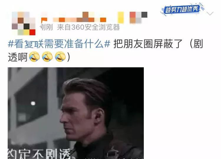 昨晚电影院堪比跨年现场！取票机都大排长龙，有人翘班都要看!
