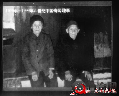 盘点中国灵异老照片：罕见“冥婚”照曝光