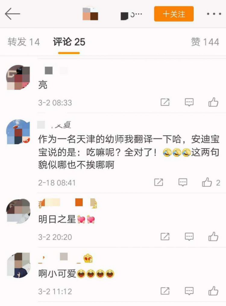 郭德纲4岁小儿子穿花褂子超像老郭,无意中暴露了家中欧式豪宅!