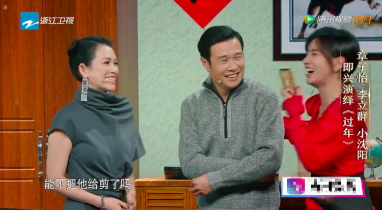 小沈阳遭章子怡“嫌弃”，即兴发挥成“尬演”，此前错过两次合作