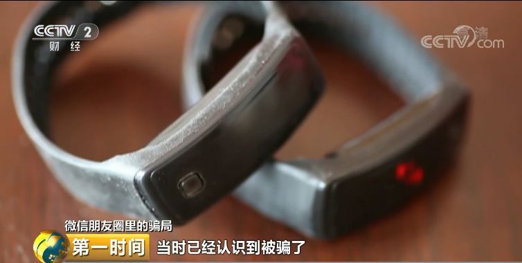 一个"火遍"朋友圈的骗局落幕:200多万人被骗!却无人报警…