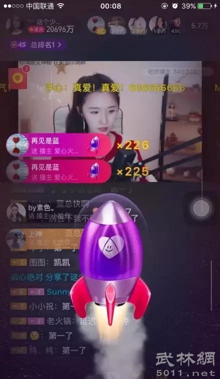 陌陌最牛主播阿冷年收入1600万 还创造8个月被打赏3000万元的直播界奇迹