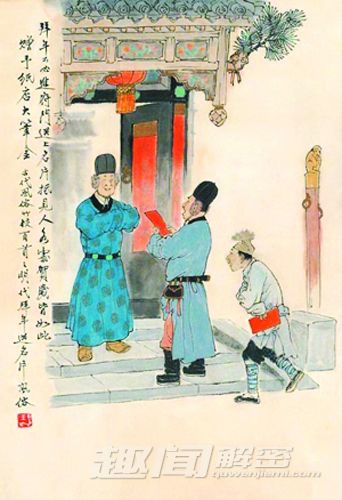 拜年的传统习俗:古代人春节的“飞贴”拜年