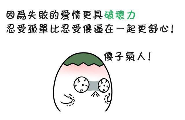 天蝎座，你的爱情呢？