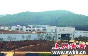 皖南深山中上海飞地