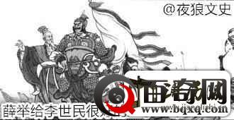 为什么说李世民是史上最能打的君主，看了洛阳之战后你会有答案