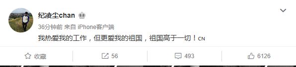 DG设计师涉嫌辱华 章子怡陈坤等拒出席今晚大秀