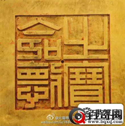 越南古代皇帝的那些玉玺