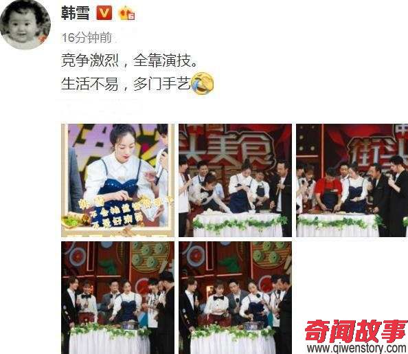 当演员竞争激烈- 不光靠演技还要靠手艺_0