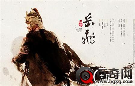 从这四点看就知道 赵构为什么要杀岳飞