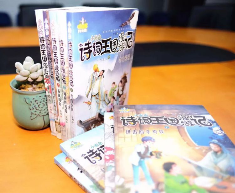 开团|国内首部诗词儿童小说来了：别再死记硬背，孩子更应该这样学古诗！