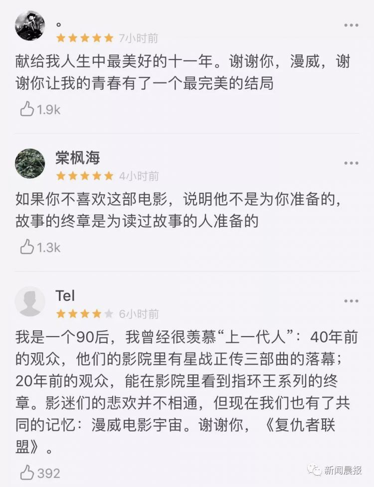 昨晚电影院堪比跨年现场！取票机都大排长龙，有人翘班都要看!