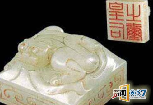 小孩捡到稀世皇后玉玺上交，结果竟是这样