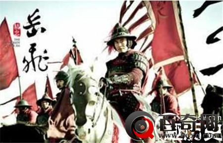 岳飞死后的岳家军结局如何？苟延残踹逐渐没落