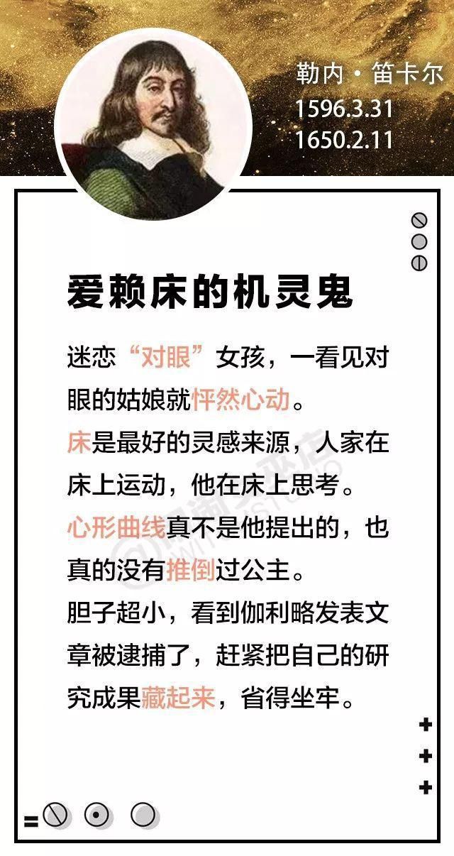 这个星座绝不是任人宰割的小绵羊