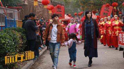 打拐犯罪电影《你在哪》定档 千里追凶烧脑献映