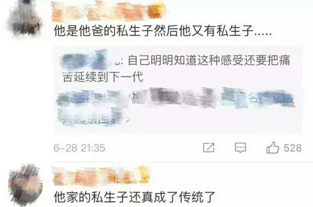 56岁黄秋生承认有20岁私生子!网友:这还真是他家祖传的!