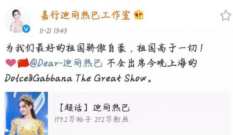 DG设计师涉嫌辱华 章子怡陈坤等拒出席今晚大秀