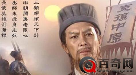 蜀汉靠什么在诸葛亮病逝后存活三十年