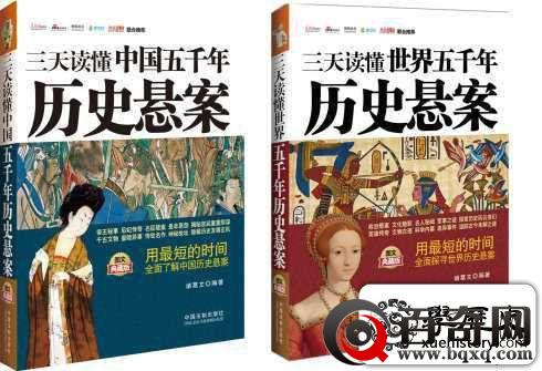 龙床上崛起的三位“女皇”：小脚女人如何参与男性游戏？（图）