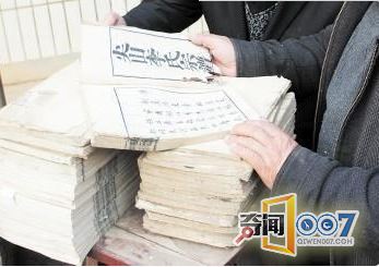 俩村民偶然发现家中族谱，祖先竟当过300年皇帝！