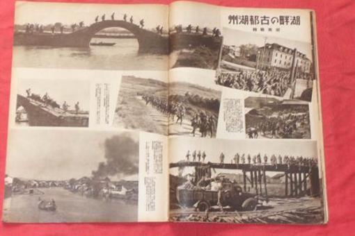 日本称中国“支那”33年,为什么现在不再这么叫了-