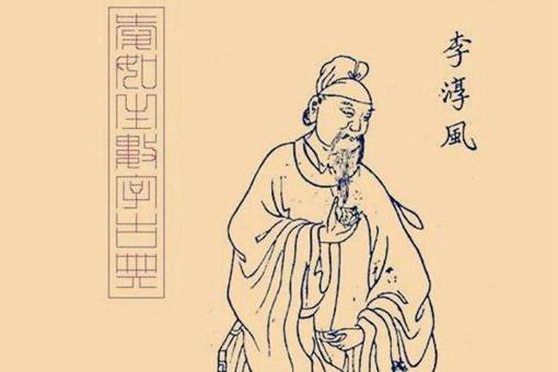 李淳风是谁-他是怎么死的-