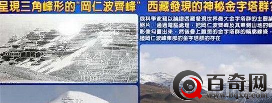 化石揭露美国吃人的恶行 疯子所为