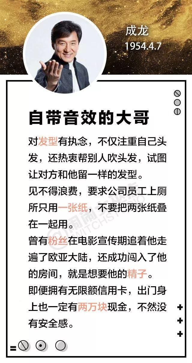 这个星座绝不是任人宰割的小绵羊