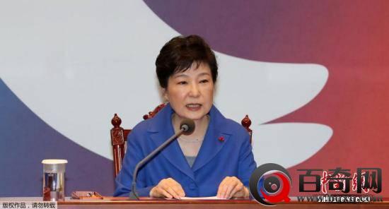 韩发布“干政门”最终调查结果 朴槿惠再遭立案