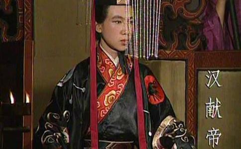 汉朝最后一个皇帝汉献帝结局如何-为什么说是最惨的皇帝